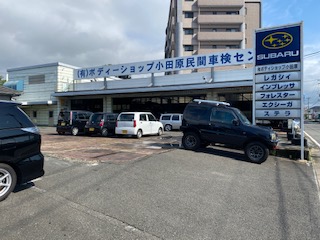 有限会社ボディーショップ小田原